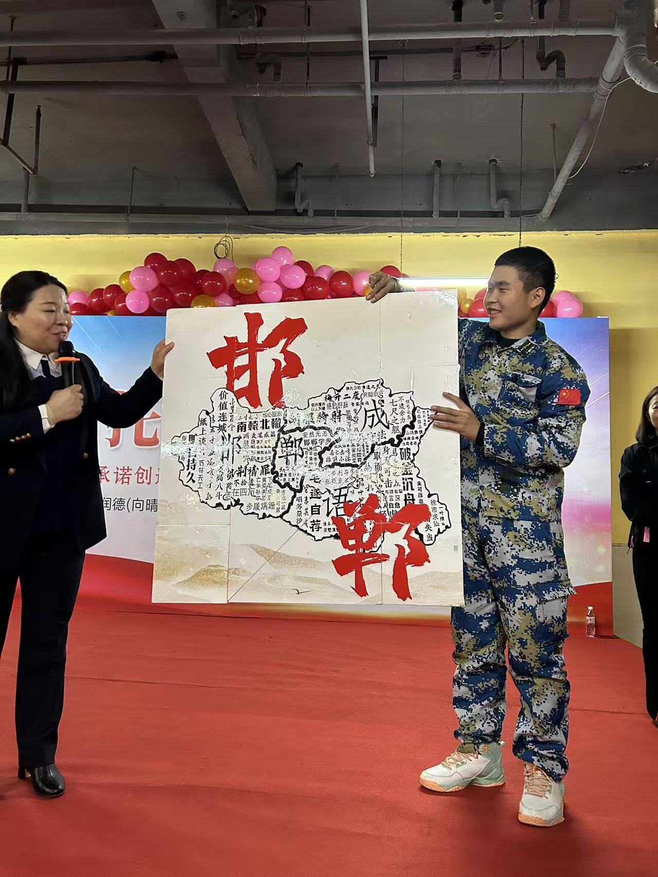 《让孩子们了解历史文化》