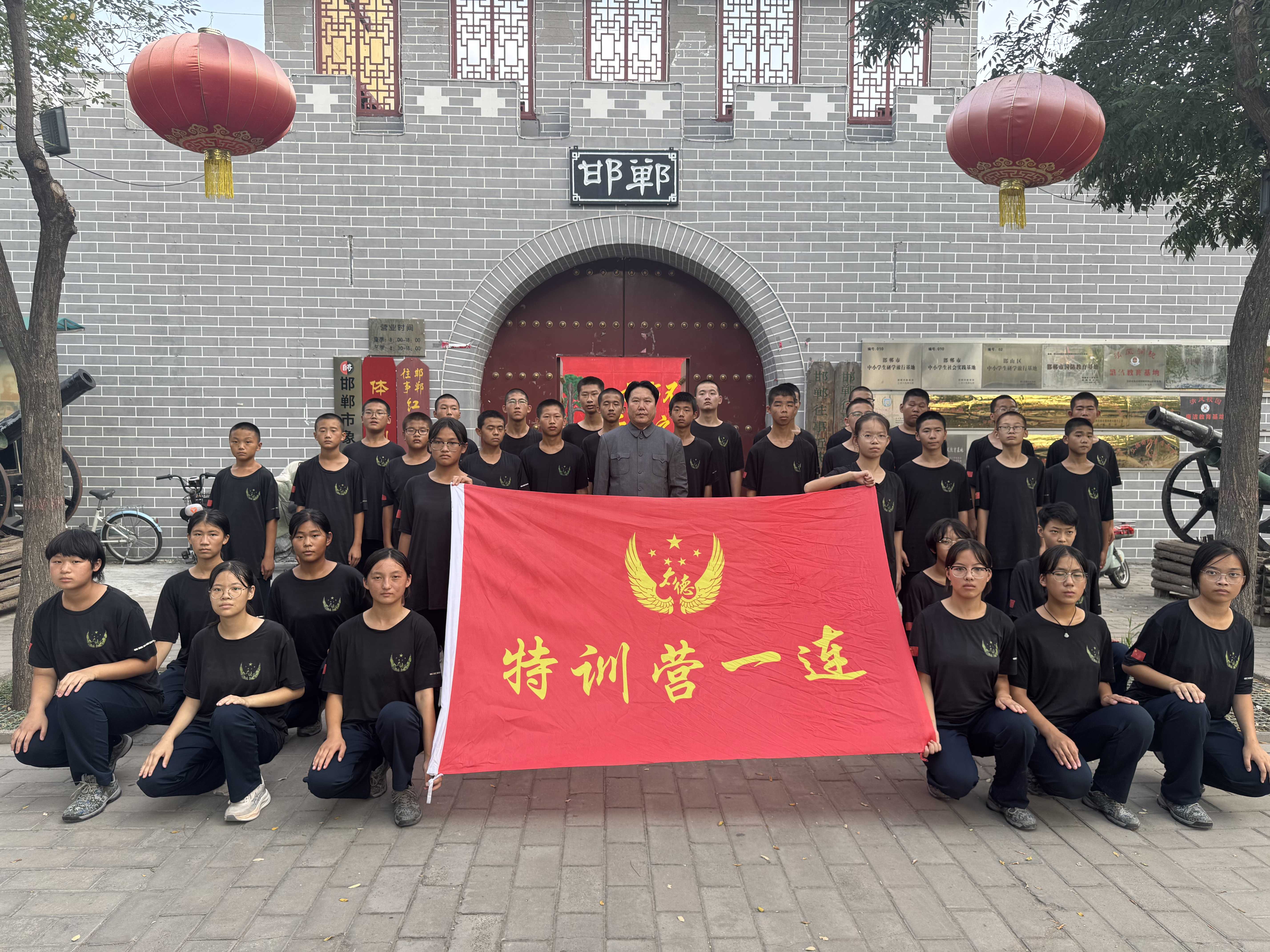 特训路上的红色课堂——展馆行思